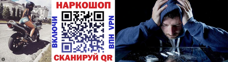 Купить закладку Каннабис  АМФЕТАМИН  ГАШИШ  Меф  Cocaine  А ПВП  Верхоянск
