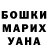 ГЕРОИН гречка Kuzenmos