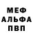 Амфетамин 97% Asonick