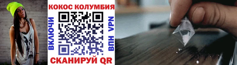 Купить где  Верхоянск  Cocaine Перу 