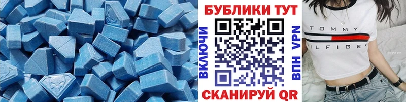 ЭКСТАЗИ Philipp Plein  Купить закладки  Верхоянск 
