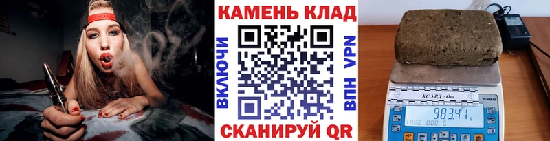 Купить где  Верхоянск  ГАШ гашик 