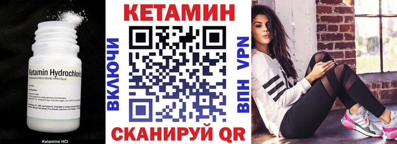 Купить где  Верхоянск  Кетамин ketamine 