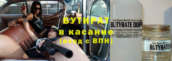 кокаин VHQ Волоколамск