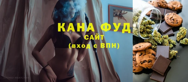 кокаин VHQ Волоколамск