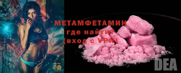 ешки Волосово