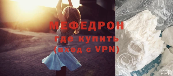 альфа пвп VHQ Володарск