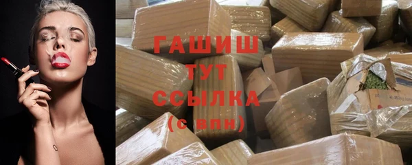альфа пвп VHQ Володарск