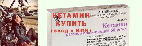 альфа пвп VHQ Володарск