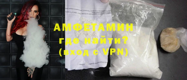 альфа пвп VHQ Володарск