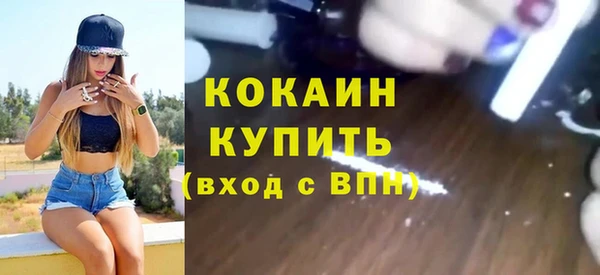 альфа пвп VHQ Володарск