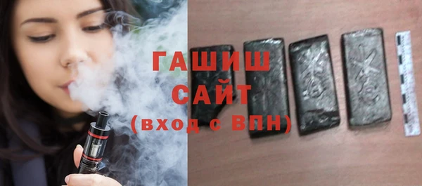 альфа пвп VHQ Володарск
