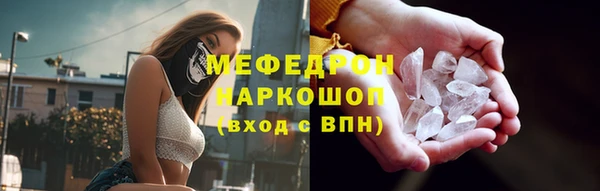 кокаин VHQ Волоколамск