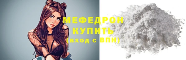 кокаин VHQ Волоколамск