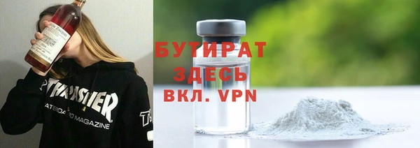 ешки Волосово