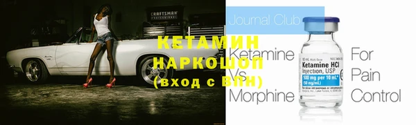 ешки Волосово