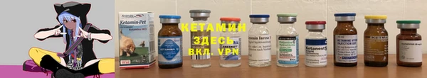 кокаин VHQ Волоколамск