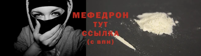 ешки Волосово