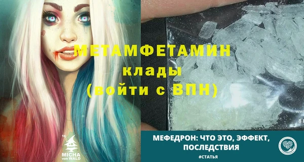 ешки Волосово
