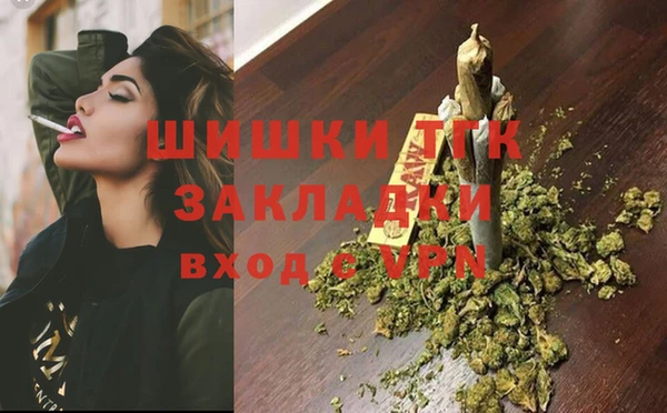 кокаин VHQ Волоколамск