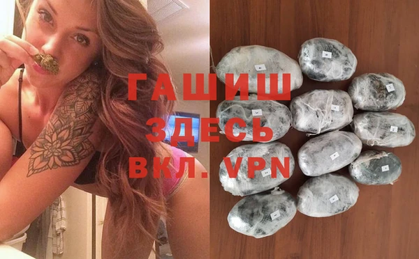 альфа пвп VHQ Володарск