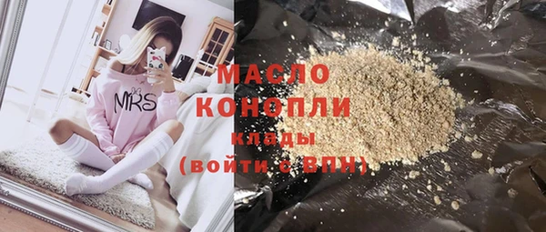 кокаин VHQ Волоколамск