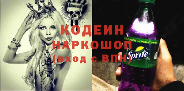 кокаин VHQ Волоколамск