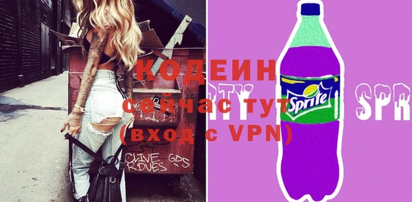 альфа пвп VHQ Володарск