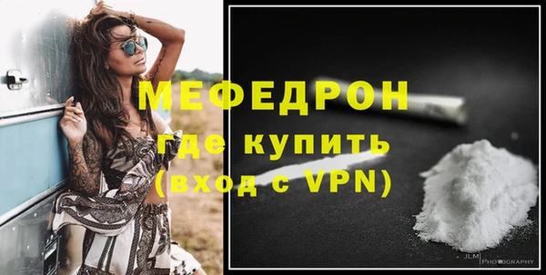 ешки Волосово