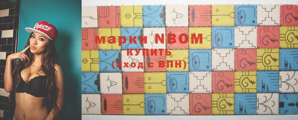 альфа пвп VHQ Володарск
