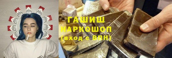 кокаин VHQ Волоколамск