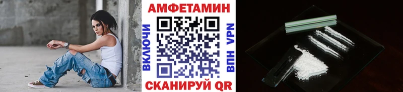 Купить где  Верхоянск  Первитин витя 