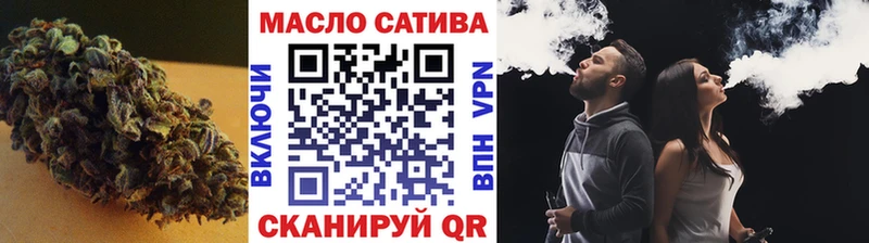 Дистиллят ТГК THC oil  Купить  Верхоянск 